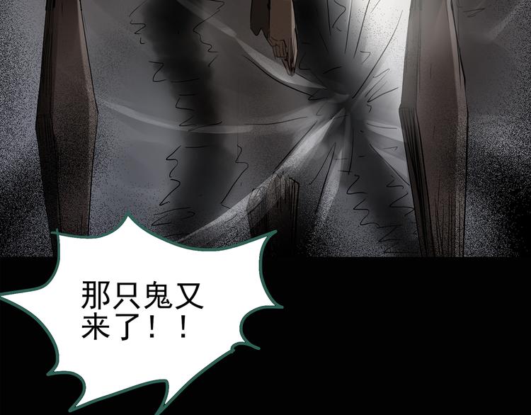 第135话 古堡魅影229