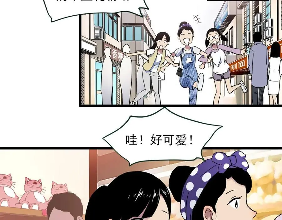 第489话 老徐与阿哲 【上】46