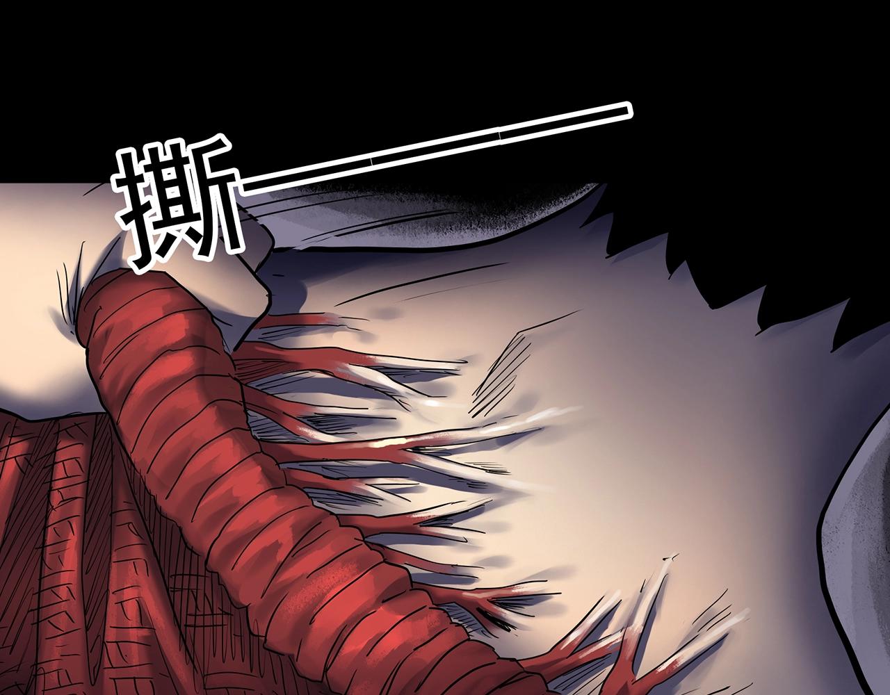 第430话 红色毛线衣101