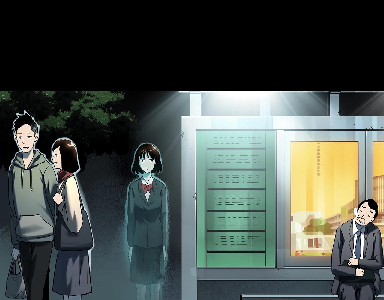 第411话 幽语追凶【13】13