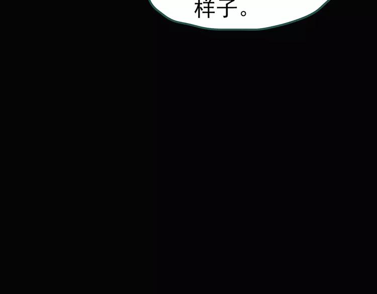 第57话 背宝金猪（中四）76