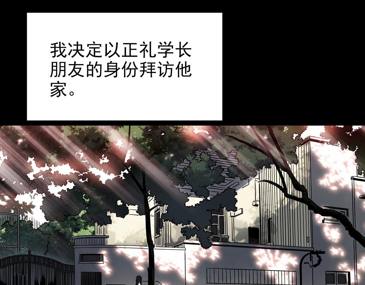 第423话 残爱65