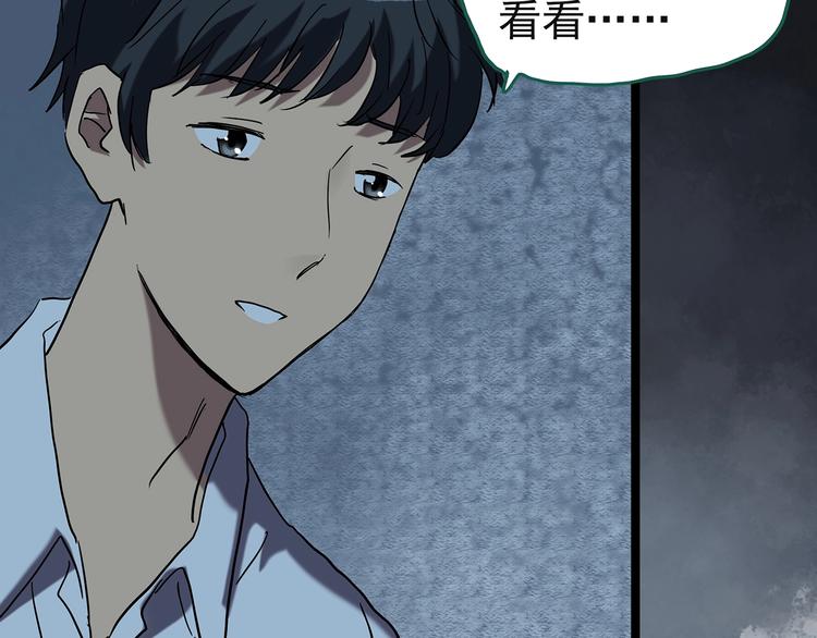 第244话 转世 中15