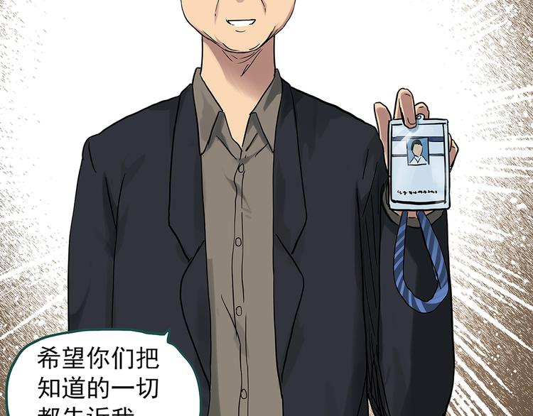 第290话 咚！（9）107
