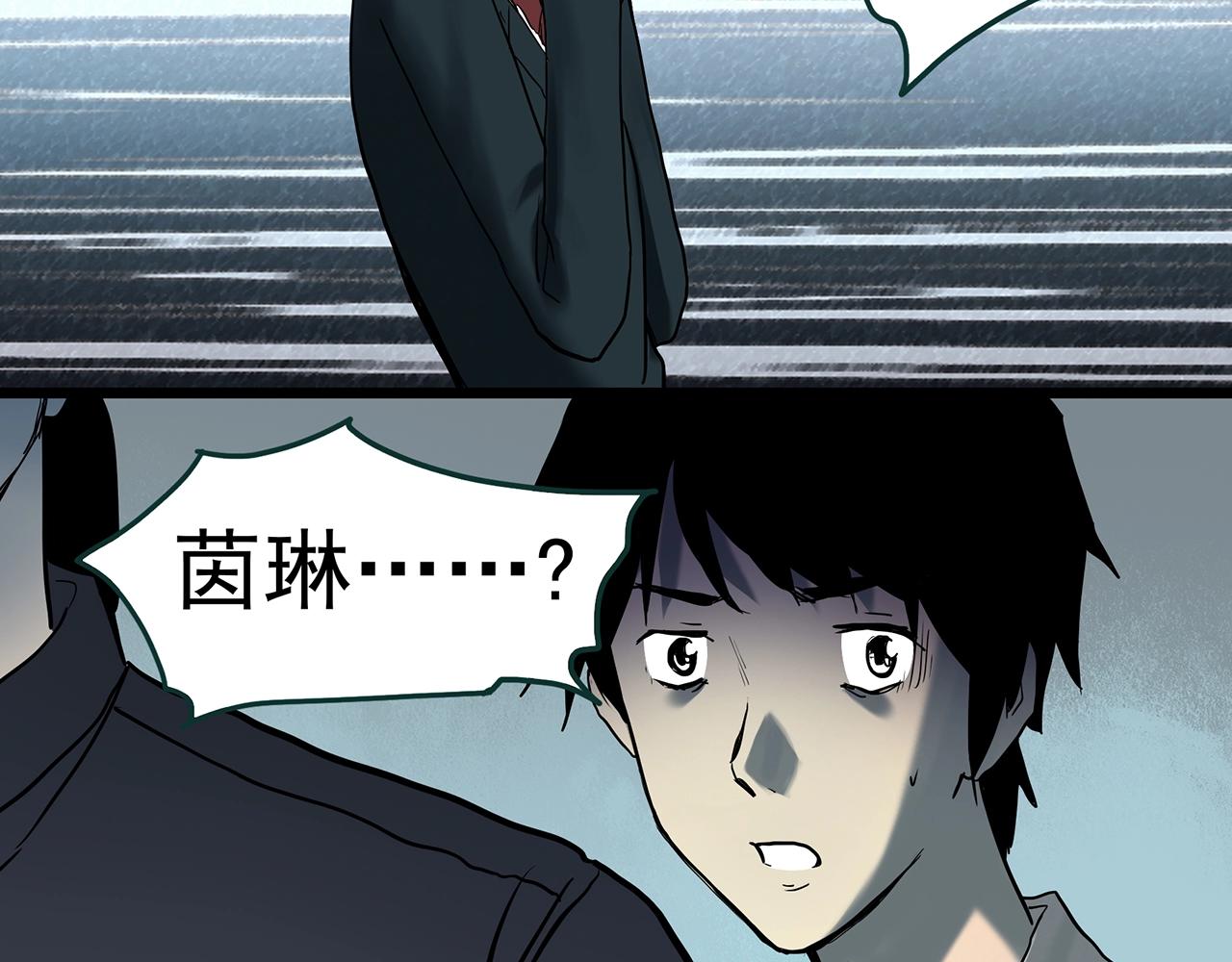 第406话 幽语追凶【8】106