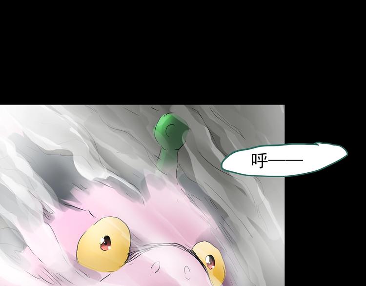 第185话 雾魇怪形 下70
