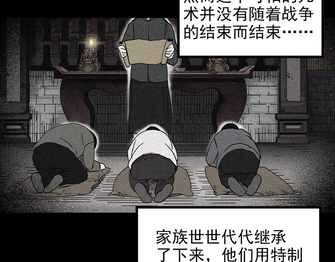 第423话 残爱103