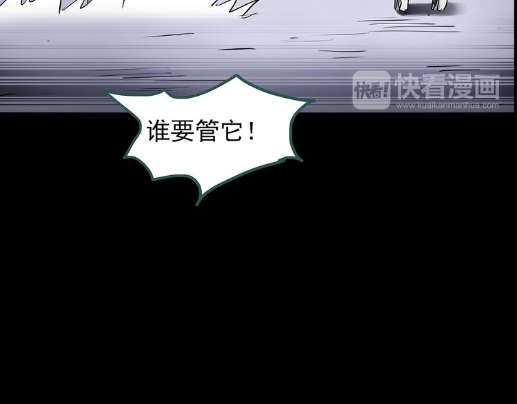 第144话 怪之狗 三35