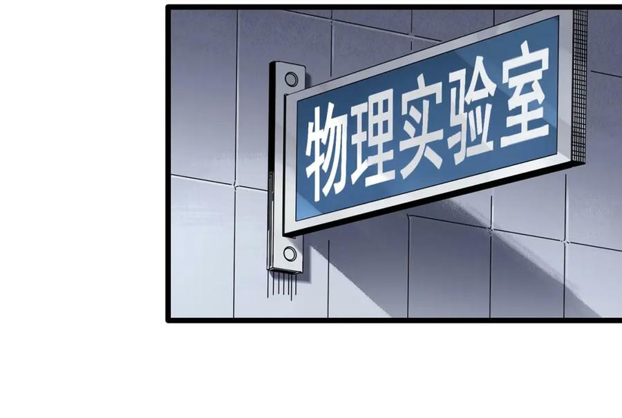 第464话 上身一分钟【二】53
