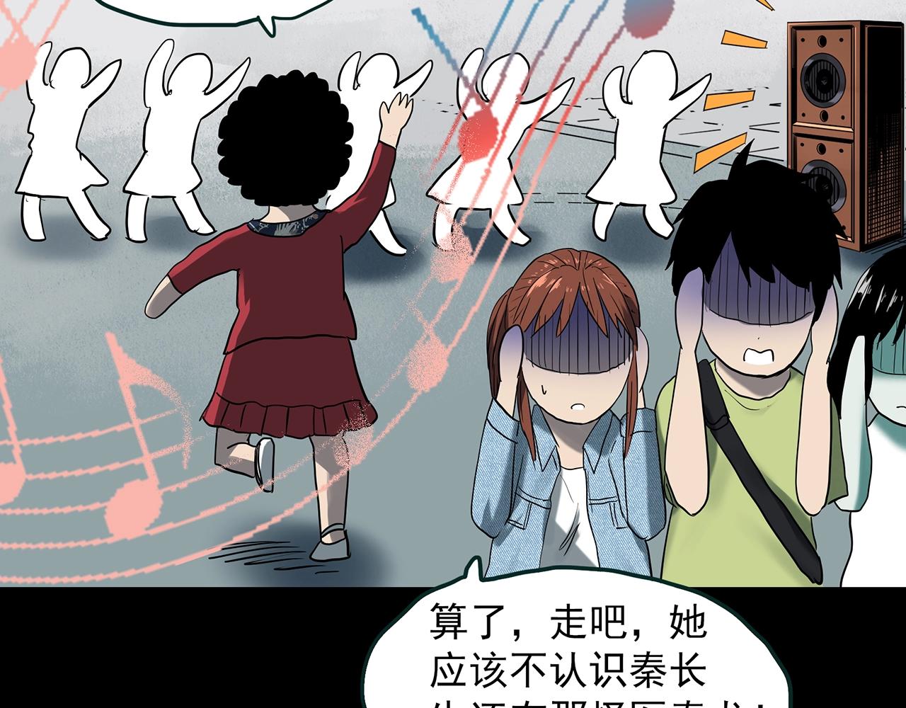 第408话 幽语追凶【10】77
