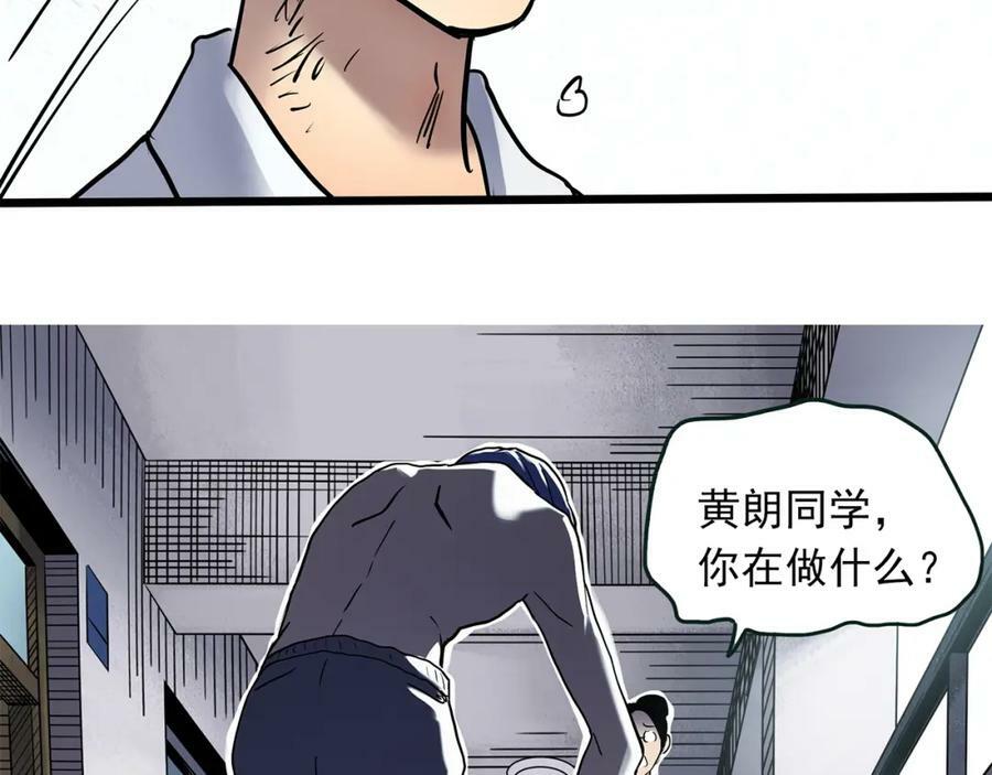 第464话 上身一分钟【二】78