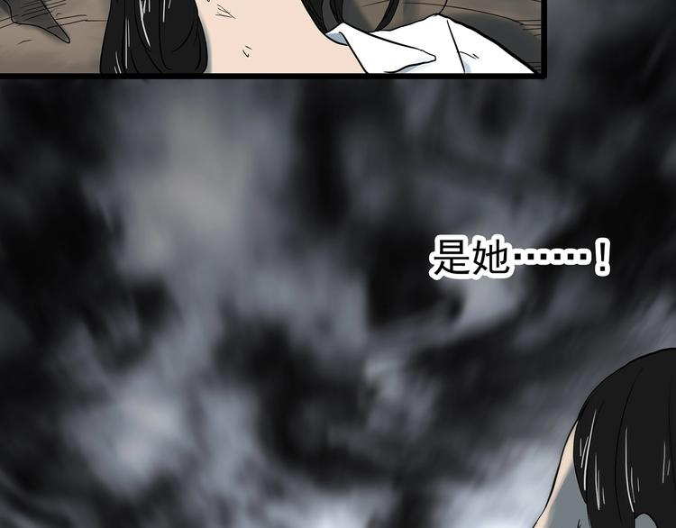 第331话 贞节橄榄树（下）120