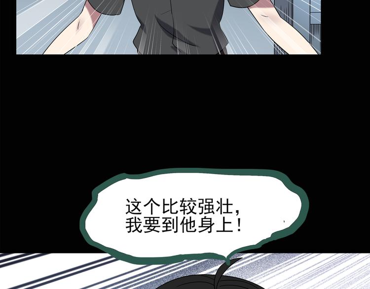 第125话 恶魔仪式 540