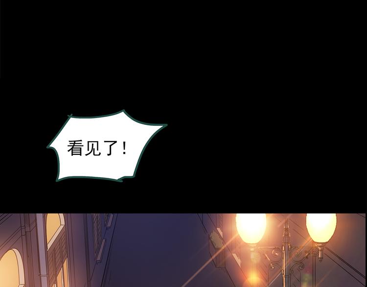 第148话 怪之狗 七52