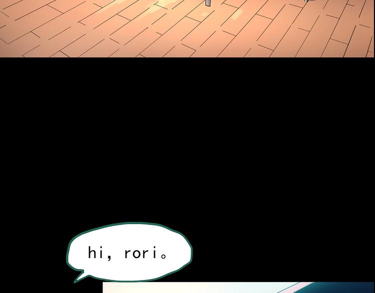 第199话 夺命rori 上7