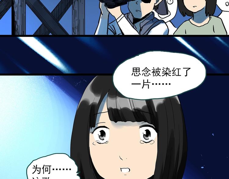 第313话 丑男（终）42