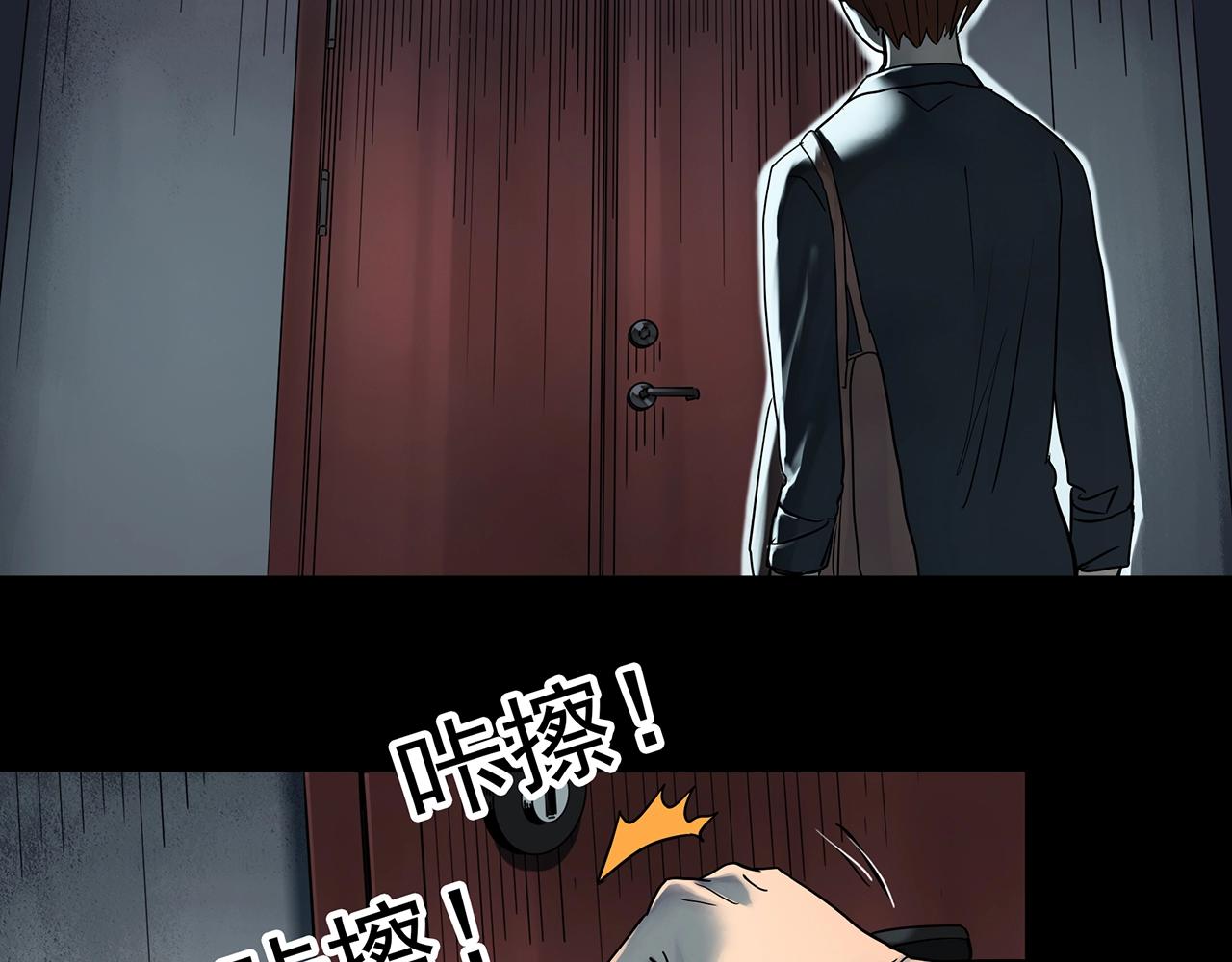 第429话 禁停层32