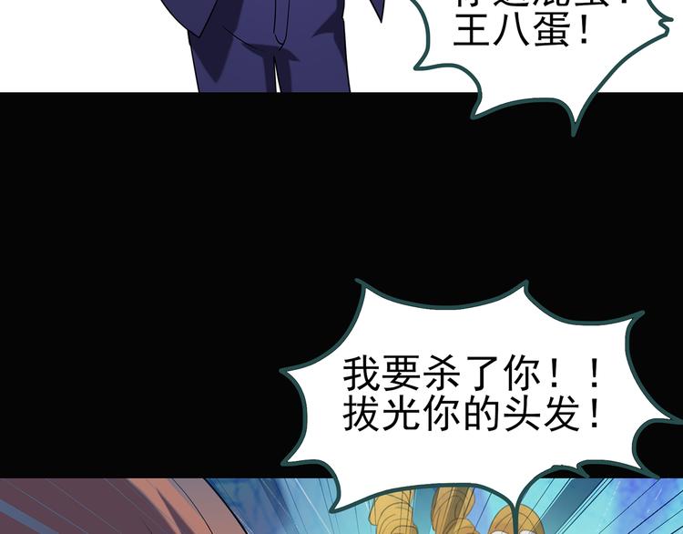第121话 恶魔仪式 一82