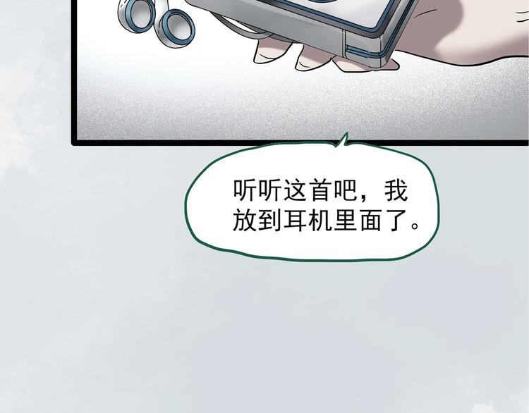 第231话 AR惊魂 中四64