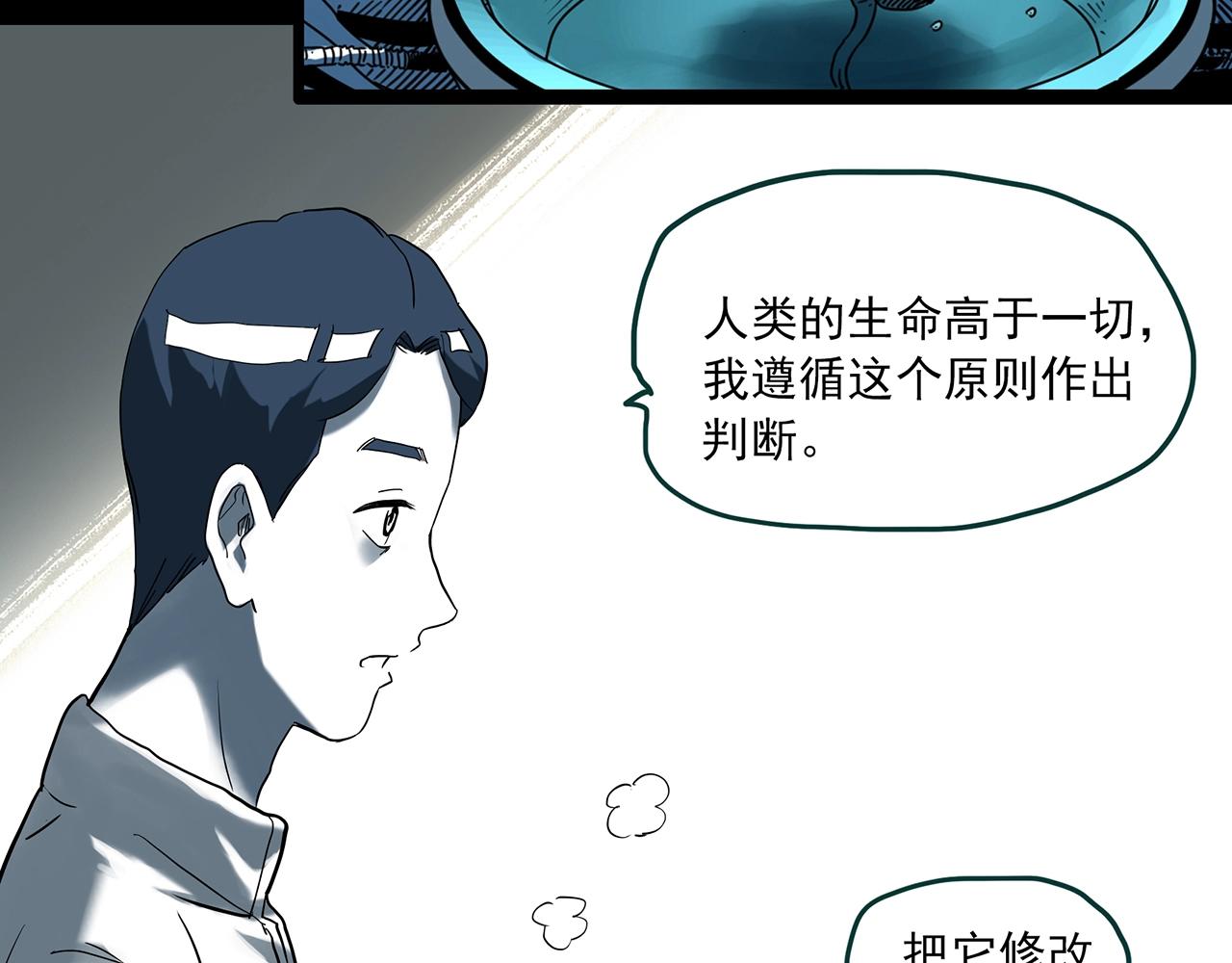 第393话 孤独者们（6）55