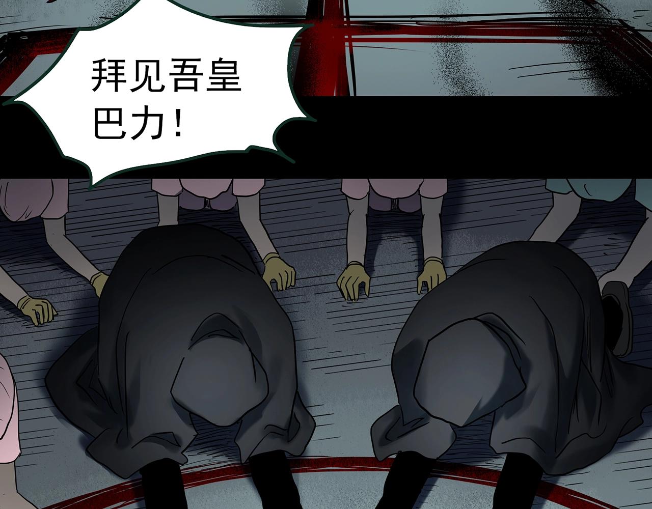 第431话 降临56