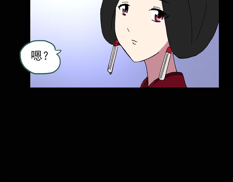 第111话 云来饭店 中535