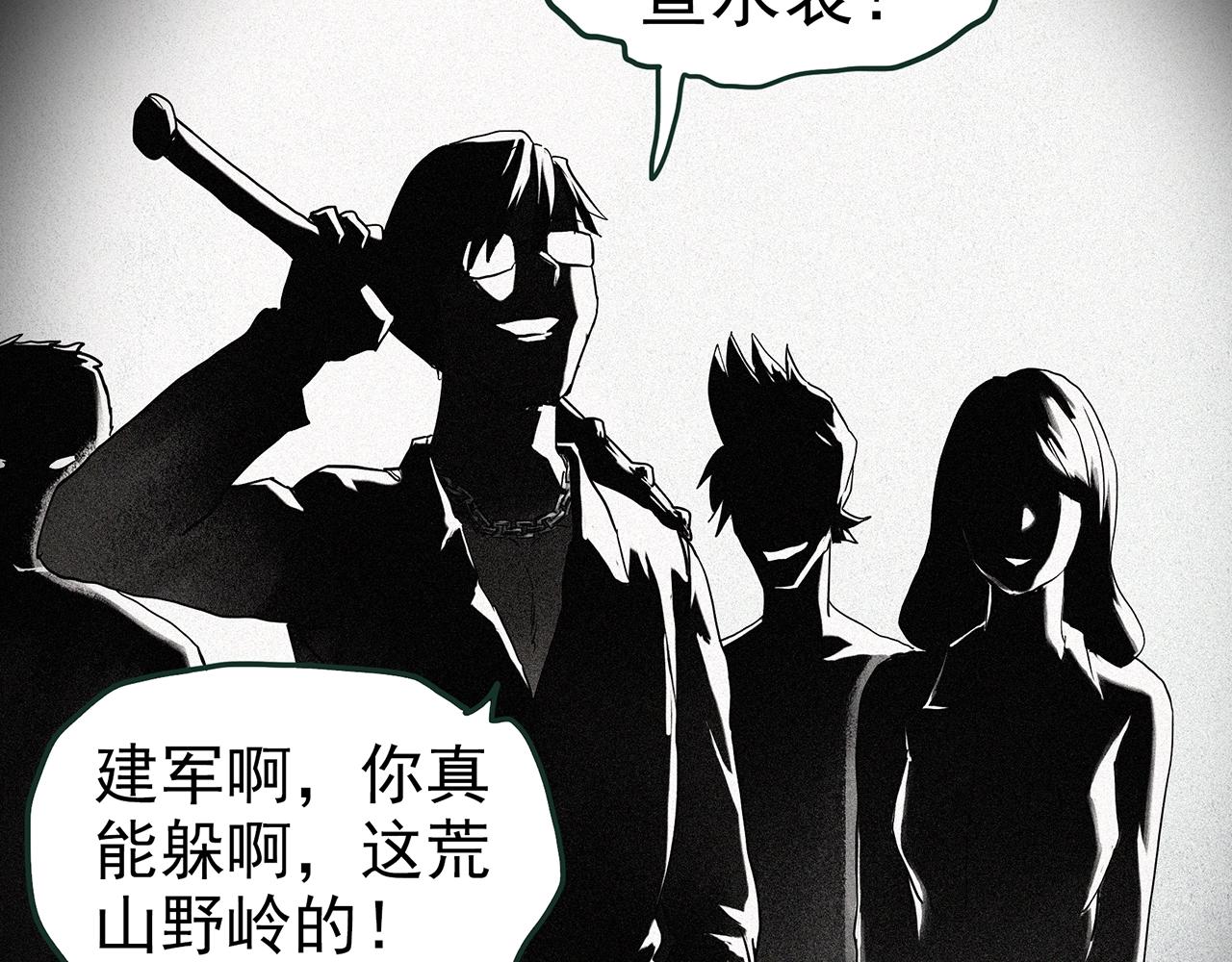 第417话 幽语追凶【198】9