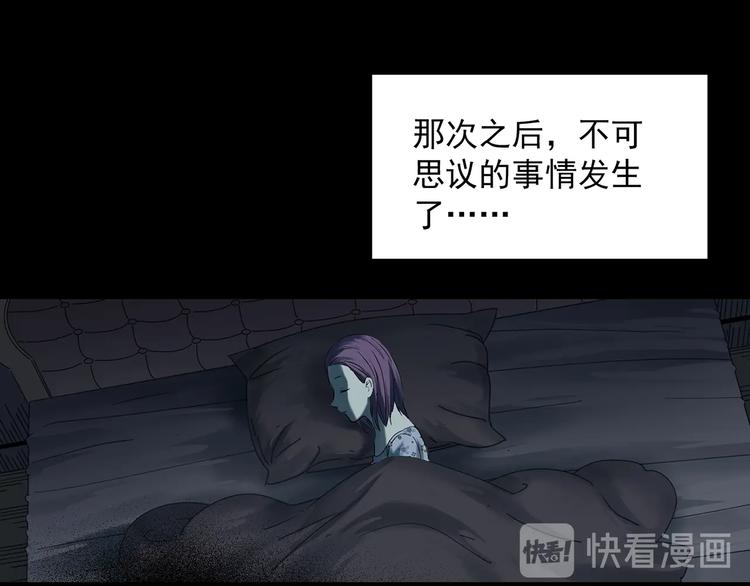 第366话 莫奇·婴灵26