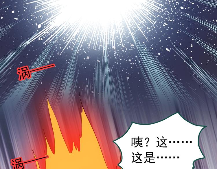 第221话 遗失的记忆（五）33