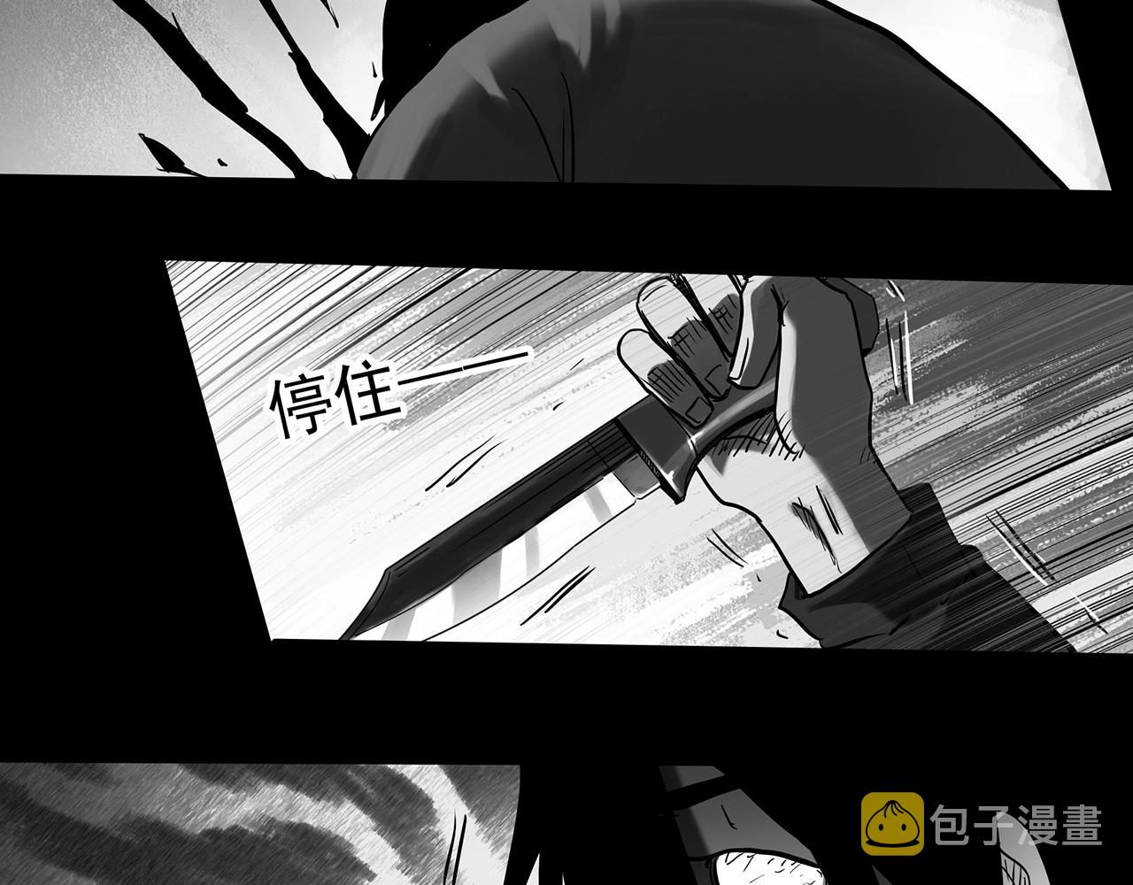第391话 孤独者们（三）62