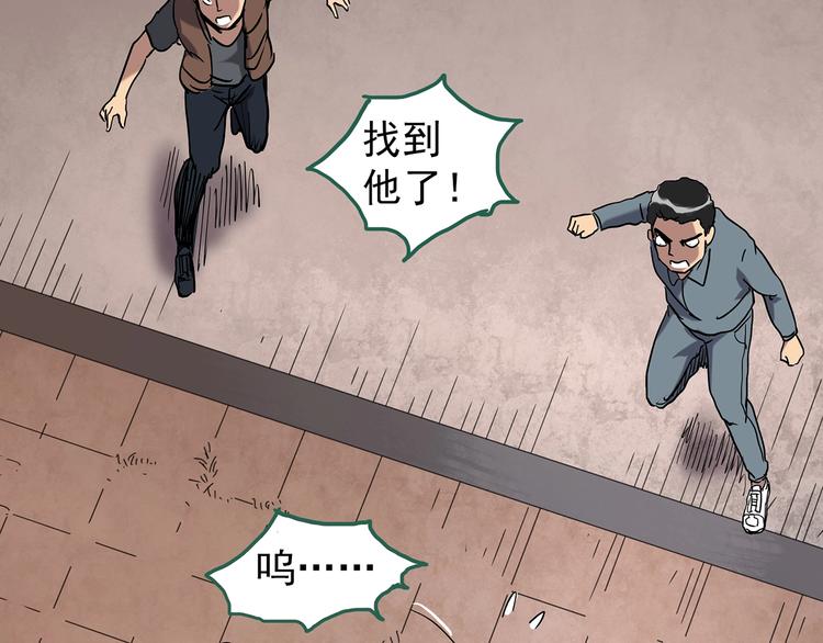 第263话 与你同在 下81
