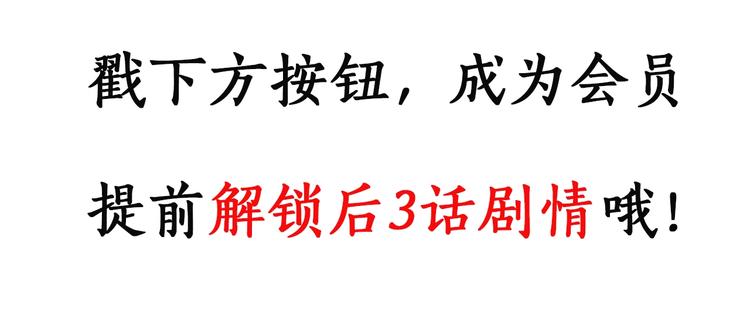 第254话 美女猪肉铺 上97