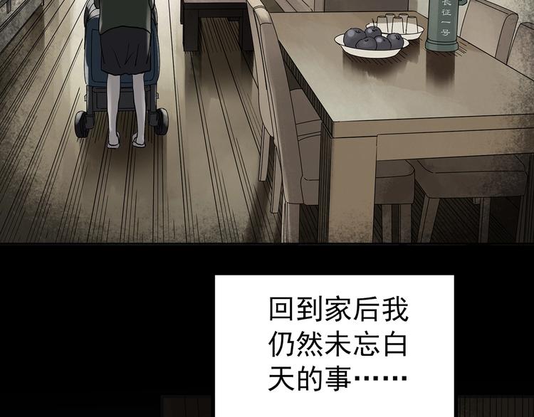 第250话 转世 下5