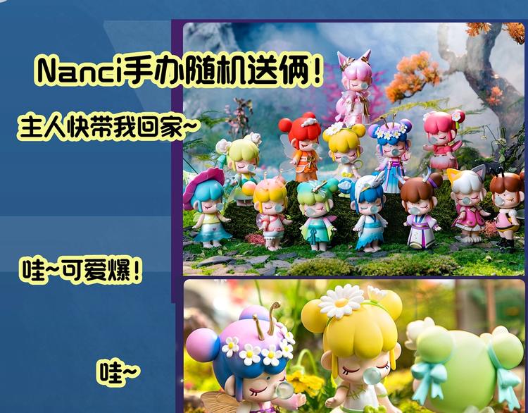 第299话 小怪奇 产房等75