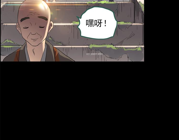 第204话 梦之舞人（上）24