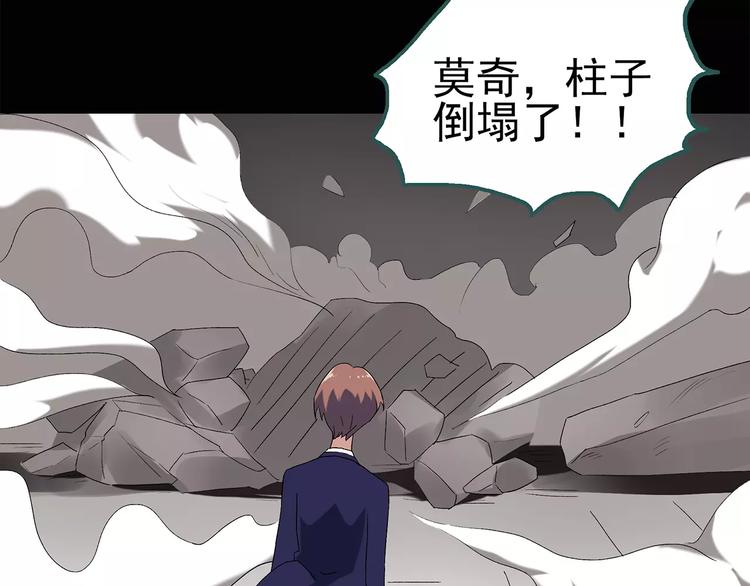 第59话 背宝金猪（下）29