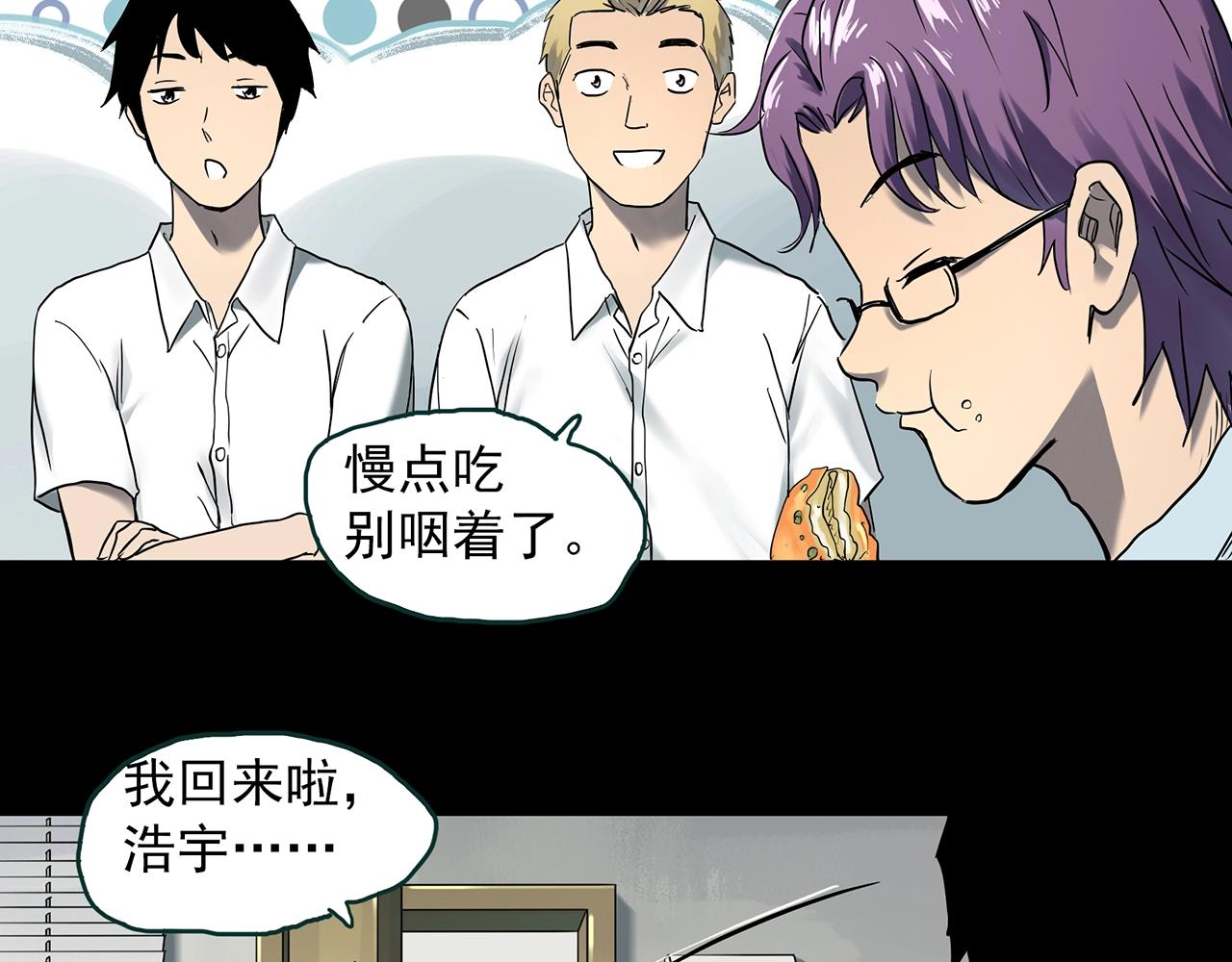 第402话 幽语追凶[4]47
