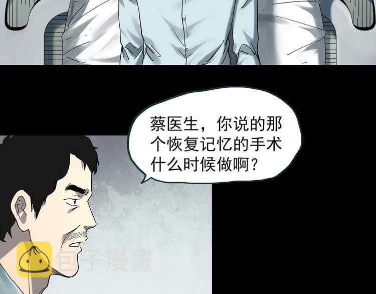 第368话 寻找记忆之旅4