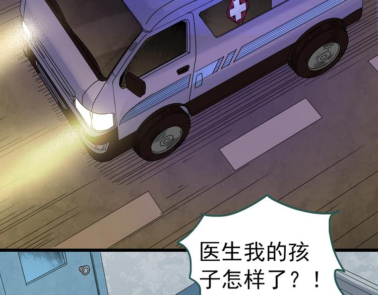 第257话 未来丈夫 下90