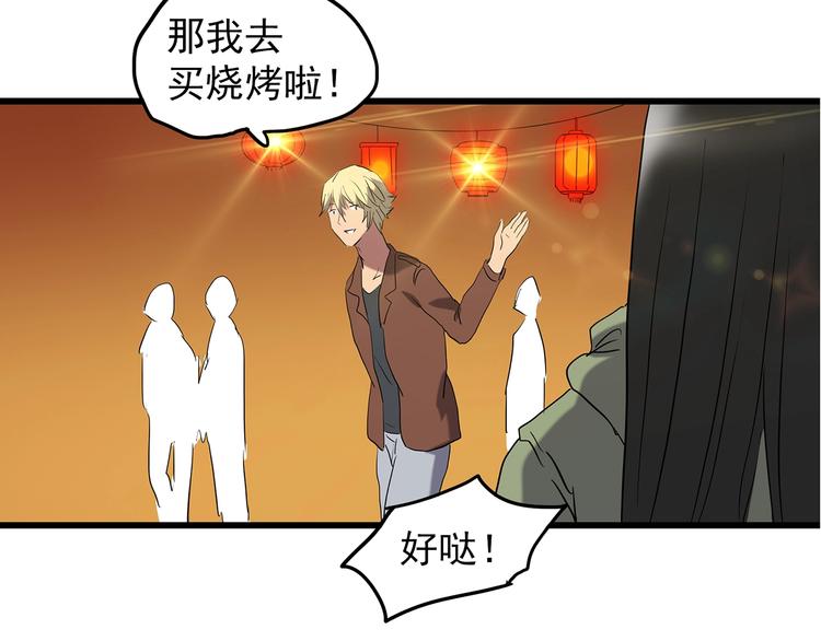 第215话 美丽的蒲公英(上)90
