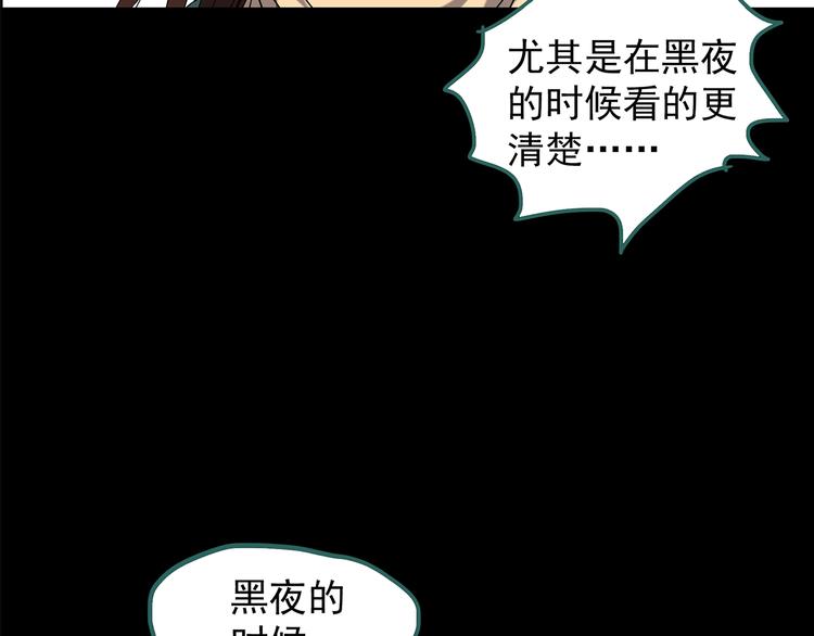 第207话 宿舍奇人（下）16