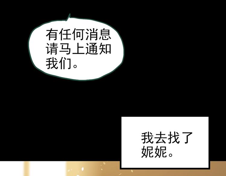第254话 美女猪肉铺 上69