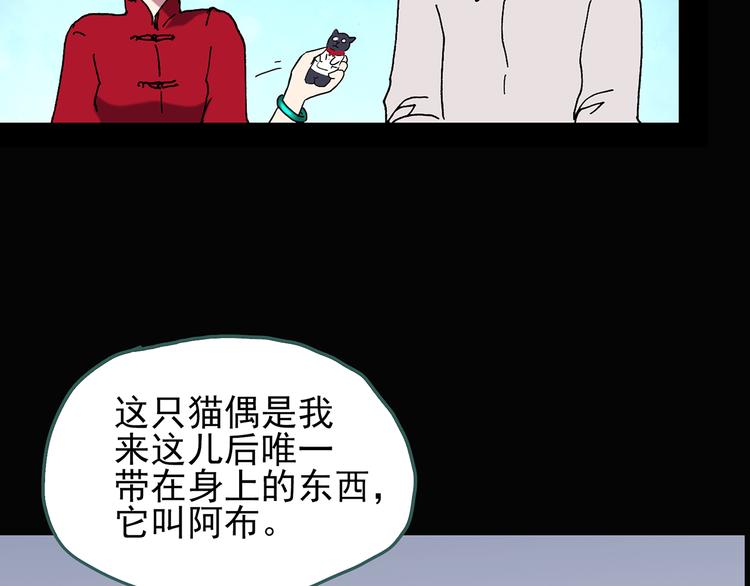 第111话 云来饭店 中576