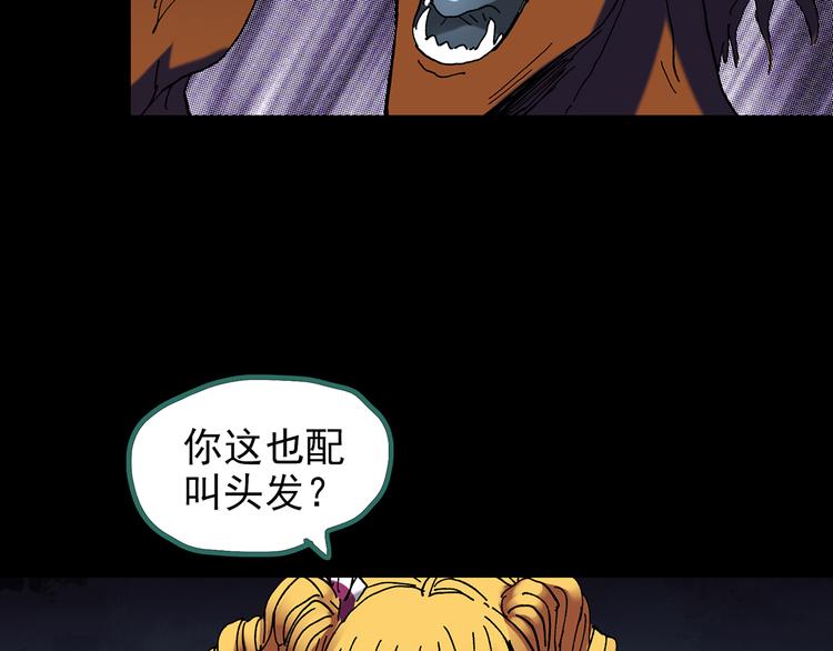第126话 恶魔献祭 6101