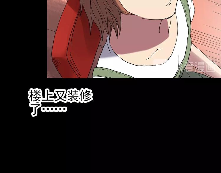 第236话 装修 中二81