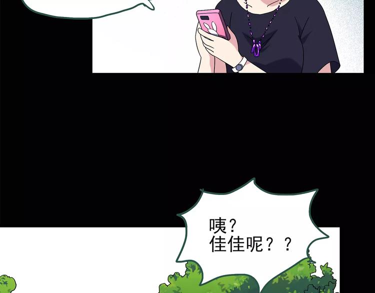 第89话 恶魔的镜头 上26