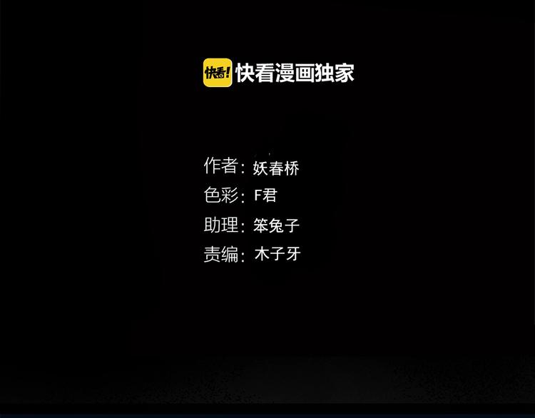 第217话 遗失的记忆（一）3