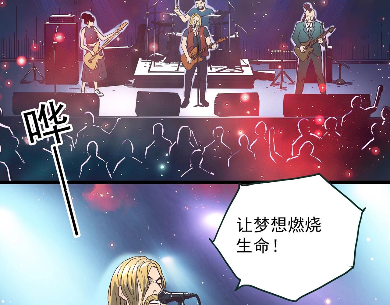 第410话 幽语追凶【12】88