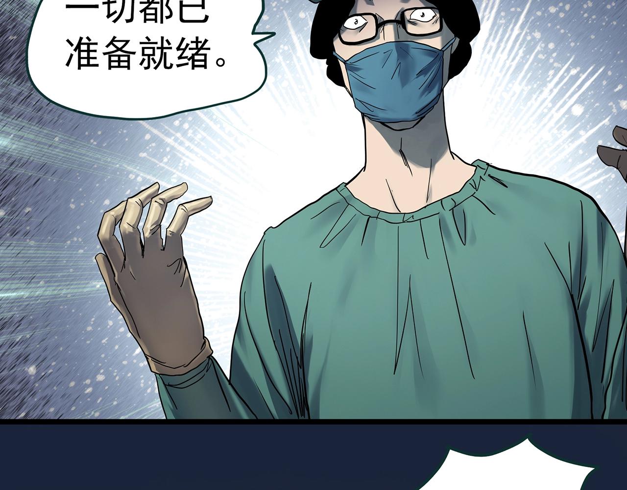 第406话 幽语追凶【8】89