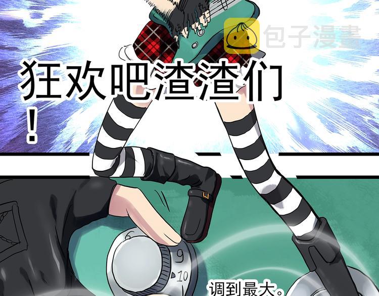 第309话 丑男（六）20